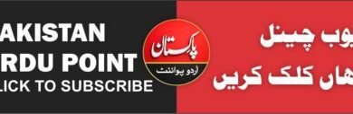 پرانے اساتذہ کی ارلی ریٹائرمنٹ کی پالیسی تیار پرانے اساتذہ کی ارلی ریٹائرمنٹ کی پالیسی تیار