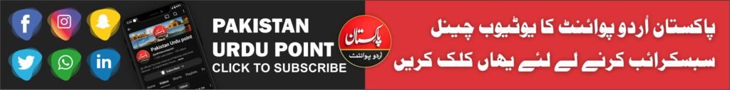 سمر کیمپس کی اجازت سمر کیمپس کی اجازت