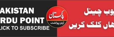سی ایس ایس امتحان کیلئے درخواستوں کی تعداد 4 سال میں آدھی ہوگئی سی ایس ایس امتحان کیلئے درخواستوں کی تعداد 4 سال میں آدھی ہوگئی