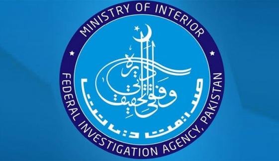 شہریوں کو ملازمت کا جھانسہ دیکر کمبوڈیا بھجوانے میں ملوث ملزم گرفتار شہریوں کو ملازمت کا جھانسہ دیکر کمبوڈیا بھجوانے میں ملوث ملزم گرفتار
