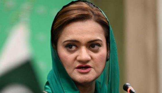 آزاد کشمیر کی محرومیوں کا ازالہ مسلم لیگ ن کرسکتی ہے، مریم اورنگزیب