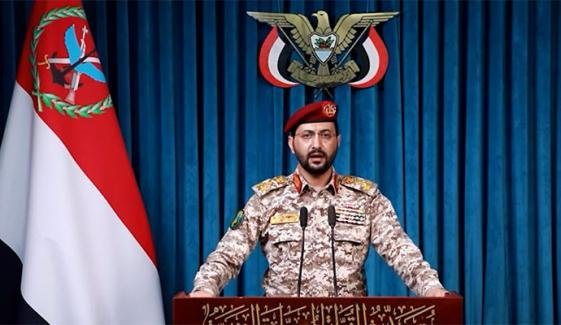 حوثیوں کے سعودی شہر جیزان اور یَنبُع میں حملے، آئل تنصیبات میں آگ بھڑک اٹھی: حوثی تنظیم حوثیوں کے سعودی شہر جیزان اور یَنبُع میں حملے، آئل تنصیبات میں آگ بھڑک اٹھی: حوثی تنظیم