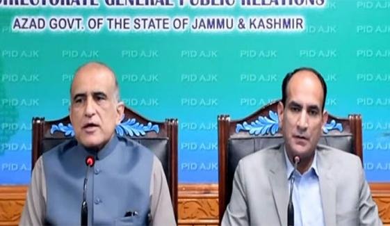 آزاد کشمیر انتخابی عمل میں رکاوٹ ڈالنے والوں کیخلاف سخت قانونی کارروائی کی جائے گی: خوشحال خان آزاد کشمیر انتخابی عمل میں رکاوٹ ڈالنے والوں کیخلاف سخت قانونی کارروائی کی جائے گی: خوشحال خان