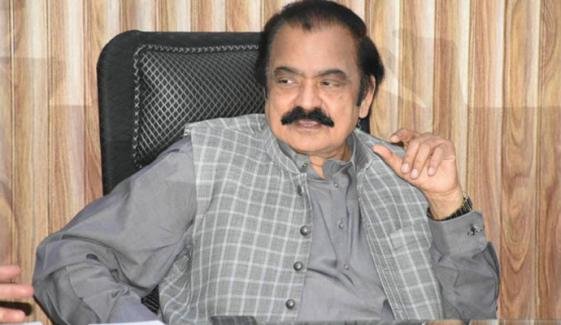 رانا ثنا اللّٰہ کا حلقہ ایل اے 10 کوٹلی میں دھاندلی کا الزام رانا ثنا اللّٰہ کا حلقہ ایل اے 10 کوٹلی میں دھاندلی کا الزام