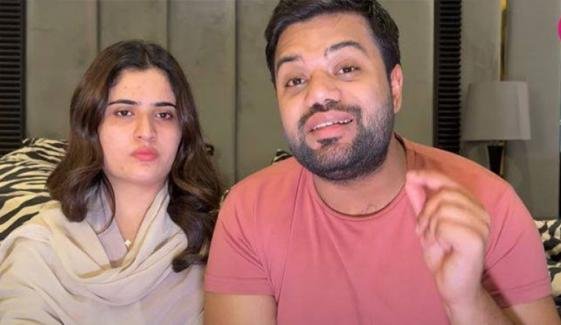 ڈکی بھائی و دیگر ملزمان کیخلاف جوا ایپ تشہیر کیس کی سماعت ستمبر تک ملتوی ڈکی بھائی و دیگر ملزمان کیخلاف جوا ایپ تشہیر کیس کی سماعت ستمبر تک ملتوی