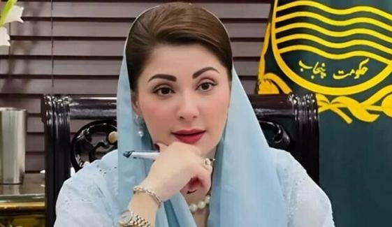 نواز شریف انسٹیٹیوٹ آف کینسر ٹریٹمنٹ مریضوں کیلئے امید کی کرن ہو گا: مریم نواز نواز شریف انسٹیٹیوٹ آف کینسر ٹریٹمنٹ مریضوں کیلئے امید کی کرن ہو گا: مریم نواز