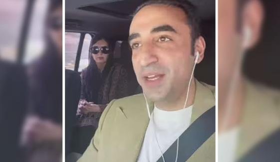 بلاول بھٹو کا میرپور کے عوام کے نام پیغام، کشمیریوں سے بذریعہ ووٹ فیصلہ کرنے کی اپیل بلاول بھٹو کا میرپور کے عوام کے نام پیغام، کشمیریوں سے بذریعہ ووٹ فیصلہ کرنے کی اپیل