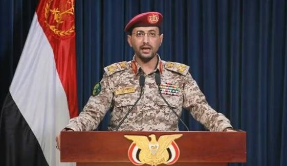 حوثیوں کا سعودی خام تیل کے ٹرانسپورٹ انفرااسٹرکچر کونشانہ بنانے کا دعویٰ حوثیوں کا سعودی خام تیل کے ٹرانسپورٹ انفرااسٹرکچر کونشانہ بنانے کا دعویٰ