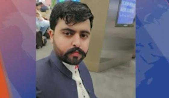 کوٹلی کے حلقہ ایل اے 9 میں فائرنگ سے ایک شخص جاں بحق، 3 افراد زخمی کوٹلی کے حلقہ ایل اے 9 میں فائرنگ سے ایک شخص جاں بحق، 3 افراد زخمی