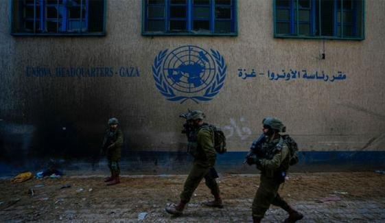 مقبوضہ بیت المقدس میں اسرائیلی فوج کا یواین امدادی ایجنسی کے دفتر پر حملہ مقبوضہ بیت المقدس میں اسرائیلی فوج کا یواین امدادی ایجنسی کے دفتر پر حملہ