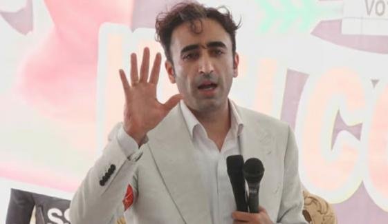 وزیراعظم نے شاید بجٹ پاس کروانے کیلئے جی بی میں میرے مینڈیٹ کو تسلیم کیا: بلاول وزیراعظم نے شاید بجٹ پاس کروانے کیلئے جی بی میں میرے مینڈیٹ کو تسلیم کیا: بلاول