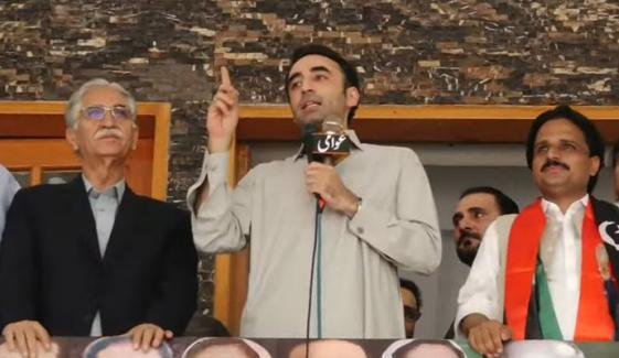 انکا پہلا وزیرِ اعلیٰ پنجاب دھاندلی اور وزیرِ اعظم آر او الیکشن کی وجہ سے بنا: بلاول بھٹو انکا پہلا وزیرِ اعلیٰ پنجاب دھاندلی اور وزیرِ اعظم آر او الیکشن کی وجہ سے بنا: بلاول بھٹو