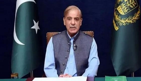 وزیراعظم کی قومی ڈیجیٹل وژن پر عملدرآمد تیز کرنے کی ہدایت وزیراعظم کی قومی ڈیجیٹل وژن پر عملدرآمد تیز کرنے کی ہدایت