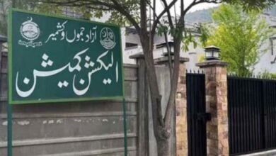 آزاد جموں و کشمیر: میرپور ڈویژن کے 13 انتخابی حلقوں سے کامیاب امیدواروں کا نوٹیفکیشن جاری