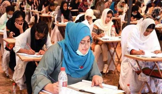 سندھ میں ایم ڈی کیٹ 2026ء کا انعقاد 16 اگست کو ہو گا سندھ میں ایم ڈی کیٹ 2026ء کا انعقاد 16 اگست کو ہو گا