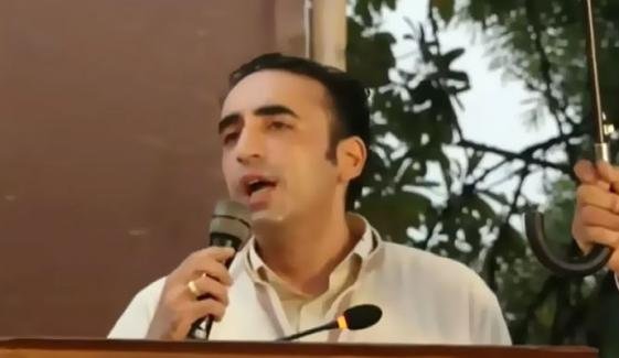 الیکشن پر ڈاکہ ڈالا گیا تو وفاقی حکومت کی الٹی گنتی شروع ہوجائے گی: بلاول بھٹو الیکشن پر ڈاکہ ڈالا گیا تو وفاقی حکومت کی الٹی گنتی شروع ہوجائے گی: بلاول بھٹو