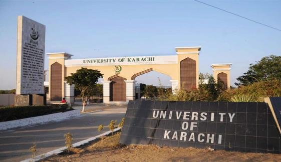 جامعہ کراچی میں حاضری اور اوقات کار یقینی بنانے کیلئے سخت احکامات، تادیبی کارروائی کا انتباہ جامعہ کراچی میں حاضری اور اوقات کار یقینی بنانے کیلئے سخت احکامات، تادیبی کارروائی کا انتباہ
