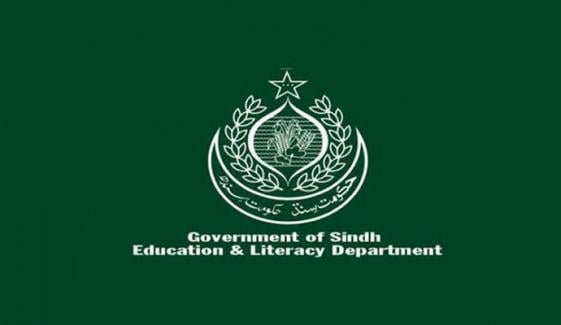 محکمہ اسکول ایجوکیشن سندھ کے ای ٹرانسفر سسٹم کے تحت 2,059 اساتذہ کے تبادلوں کی منظوری محکمہ اسکول ایجوکیشن سندھ کے ای ٹرانسفر سسٹم کے تحت 2,059 اساتذہ کے تبادلوں کی منظوری