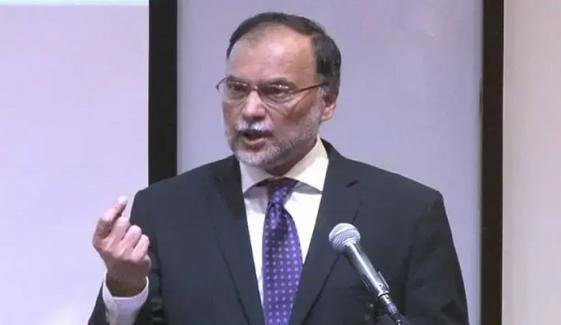 بلاول دھاندلی کا شور بند کر کے نتائج تسلیم کریں، احسن اقبال بلاول دھاندلی کا شور بند کر کے نتائج تسلیم کریں، احسن اقبال