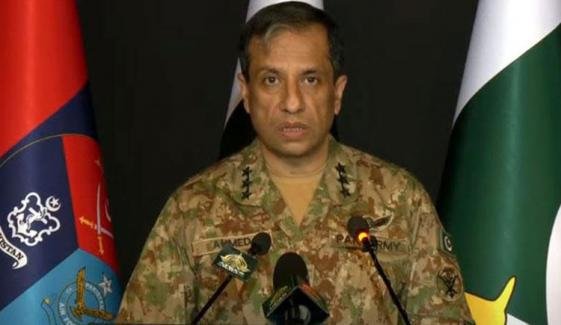 دہشت گردوں کو ہتھیار ڈالنے ہوں گے یا ہم انہیں ختم کردیں گے: ڈی جی آئی ایس پی آر دہشت گردوں کو ہتھیار ڈالنے ہوں گے یا ہم انہیں ختم کردیں گے: ڈی جی آئی ایس پی آر