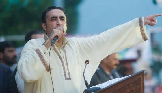 الیکشن کمیشن کی ذمہ داری کسی ایک سیاسی جماعت کو جتوانا نہیں ہے، بلاول بھٹو زرداری الیکشن کمیشن کی ذمہ داری کسی ایک سیاسی جماعت کو جتوانا نہیں ہے، بلاول بھٹو زرداری