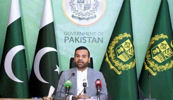 نئے انتظامی یونٹس بننے چاہئیں تاکہ گورننس میں بہتری آ سکے، بیرسٹر عقیل ملک نئے انتظامی یونٹس بننے چاہئیں تاکہ گورننس میں بہتری آ سکے، بیرسٹر عقیل ملک