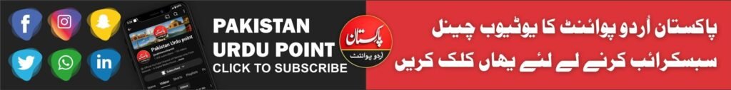 بلوچستان کے سرد علاقوں میں موسمِ گرما کی چھٹیوں کا اعلان بلوچستان کے سرد علاقوں میں موسمِ گرما کی چھٹیوں کا اعلان