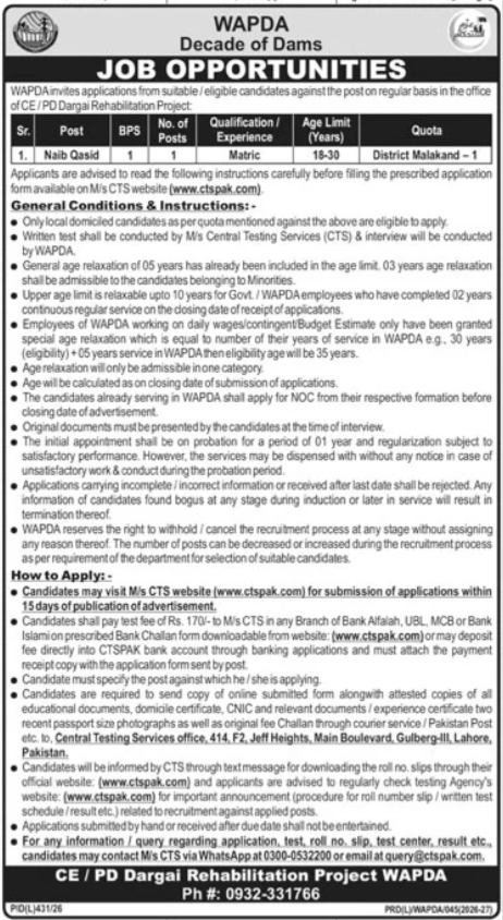 Naib Qasid Jobs in Malakand 2026 – Latest Vacancy & Apply Naib Qasid Jobs in Malakand 2026 – Latest Vacancy & Apply