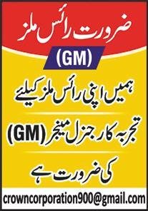 General Manager Jobs in Faisalabad 2026 – Latest Vacancy & Apply