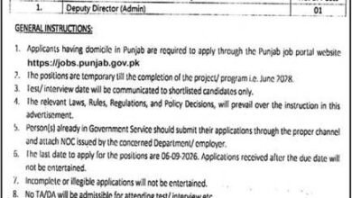 Deputy Director Admin Jobs in Lahore 2026 – Latest Vacancy & Apply