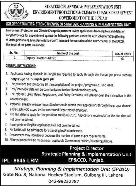Deputy Director Admin Jobs in Lahore 2026 – Latest Vacancy & Apply