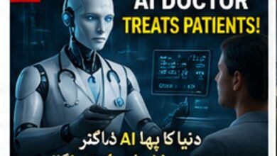 World’s First AI Doctor? How Artificial Intelligence Could Change Healthcare|دنیا کا پہلا AI ڈاکٹر؟ مصنوعی ذہانت علاج کا طریقہ بدل سکتی ہے!