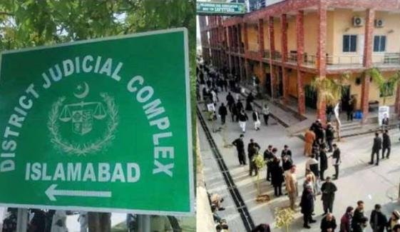 اسلام آباد کی ضلعی عدالتوں میں موسم گرما کی تعطیلات، ڈیوٹی ججز کے روسٹر جاری اسلام آباد کی ضلعی عدالتوں میں موسم گرما کی تعطیلات، ڈیوٹی ججز کے روسٹر جاری