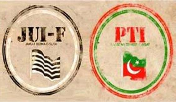 پی ٹی آئی کا وفاقی حکومت کیخلاف مشترکہ تحریک چلانے کیلئے جے یو آئی سے رابطہ پی ٹی آئی کا وفاقی حکومت کیخلاف مشترکہ تحریک چلانے کیلئے جے یو آئی سے رابطہ