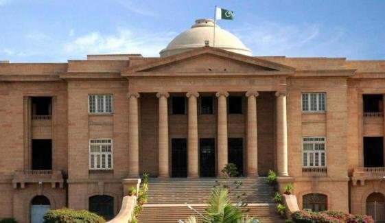 بدعنوانی کا الزام ثابت: چیف جسٹس سندھ ہائیکورٹ نے سینئر سول جج ایاز علی کو جبری ریٹائر کر دیا بدعنوانی کا الزام ثابت: چیف جسٹس سندھ ہائیکورٹ نے سینئر سول جج ایاز علی کو جبری ریٹائر کر دیا