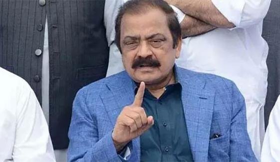 30 سال کا سفر ساڑھے 3 سال میں طے کرلیا، کہہ رہے ہو سسٹم چلنے کے قابل نہیں، رانا ثناء اللہ 30 سال کا سفر ساڑھے 3 سال میں طے کرلیا، کہہ رہے ہو سسٹم چلنے کے قابل نہیں، رانا ثناء اللہ