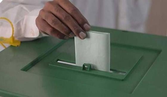 آزاد کشمیر انتخابات: دوسرے مرحلے کی پولنگ آج مظفر آباد ڈویژن میں ہوگی آزاد کشمیر انتخابات: دوسرے مرحلے کی پولنگ آج مظفر آباد ڈویژن میں ہوگی