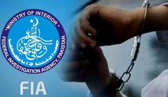 فیصل آباد: بینک سے سونا غائب کرنے اور 5 کروڑ کے فراڈ کے الزام میں بینک کیشئر سمیت 2 افراد گرفتار فیصل آباد: بینک سے سونا غائب کرنے اور 5 کروڑ کے فراڈ کے الزام میں بینک کیشئر سمیت 2 افراد گرفتار