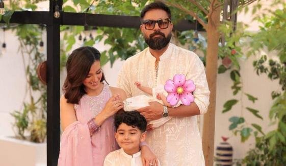 اقرا عزیز نے بیٹی صوفیہ کا چہرہ پہلی بار مداحوں کو دکھا دیا اقرا عزیز نے بیٹی صوفیہ کا چہرہ پہلی بار مداحوں کو دکھا دیا