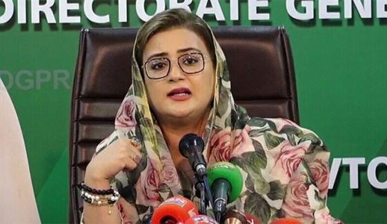 دھاندلی کا رونا رونے والے چیختے چلاتے رہیں گے، عوام ن لیگ کو کامیاب کرواتے رہیں گے: عظمیٰ بخاری دھاندلی کا رونا رونے والے چیختے چلاتے رہیں گے، عوام ن لیگ کو کامیاب کرواتے رہیں گے: عظمیٰ بخاری
