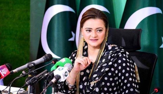 تسلیم کرلیں پیپلز پارٹی کی آزاد کشمیر حکومت بلاول بھٹو کے خلاف دھاندلی کر رہی ہے، مریم اورنگزیب تسلیم کرلیں پیپلز پارٹی کی آزاد کشمیر حکومت بلاول بھٹو کے خلاف دھاندلی کر رہی ہے، مریم اورنگزیب