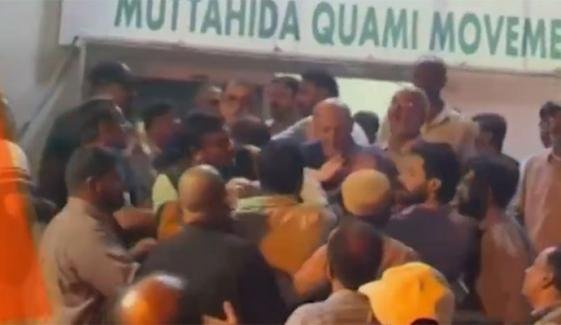 ایم کیو ایم مرکز میں دو گروپس کا جھگڑا، ہوائی فائرنگ اور پتھراؤ سے 3 افراد زخمی ایم کیو ایم مرکز میں دو گروپس کا جھگڑا، ہوائی فائرنگ اور پتھراؤ سے 3 افراد زخمی