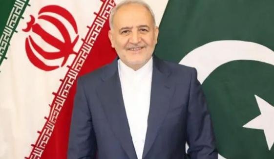 پاکستان ایران تعلقات دماوند اور کے ٹو جیسے بلند ہیں: ایرانی سفیر رضا امیری مقدم پاکستان ایران تعلقات دماوند اور کے ٹو جیسے بلند ہیں: ایرانی سفیر رضا امیری مقدم