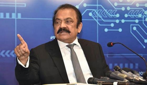 ن لیگ نے 23 نشستوں پر جیت سے آزاد کشمیر میں سادہ اکثریت حاصل کر لی: رانا ثناء اللّٰہ ن لیگ نے 23 نشستوں پر جیت سے آزاد کشمیر میں سادہ اکثریت حاصل کر لی: رانا ثناء اللّٰہ