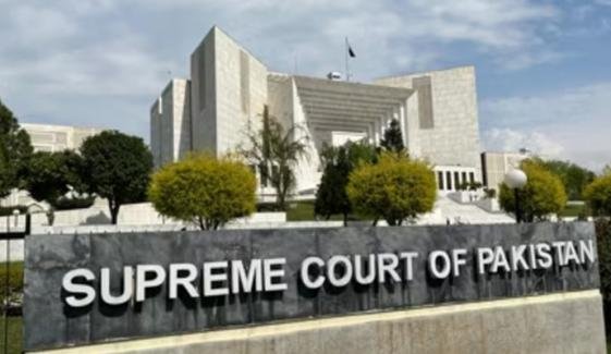 پاکستانی خاتون سے شادی کرنیوالے افغان شہری کی ضمانت منظور پاکستانی خاتون سے شادی کرنیوالے افغان شہری کی ضمانت منظور