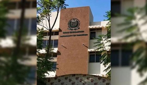 کراچی: سندھ ڈرگ ٹیسٹنگ لیبارٹری کی رپورٹ پر ڈریپ کا ریپڈ الرٹ کراچی: سندھ ڈرگ ٹیسٹنگ لیبارٹری کی رپورٹ پر ڈریپ کا ریپڈ الرٹ
