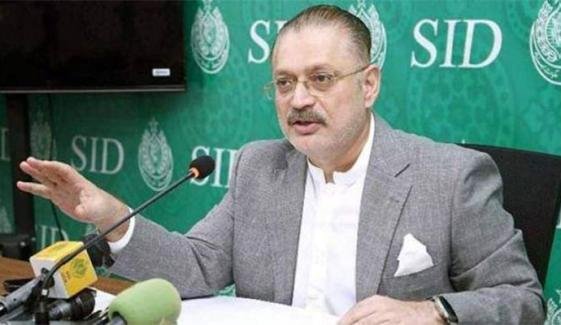 کیا وزیراعلیٰ پنجاب، وزیراعظم شہباز شریف اور نواز شریف اپنی نشستیں جیتے تھے؟ شرجیل