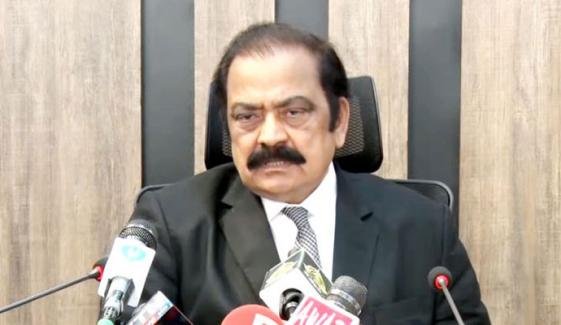 یہ نہیں ہو سکتا آپ بات کریں اور نئے صوبے بن جائیں: رانا ثناء اللّٰہ یہ نہیں ہو سکتا آپ بات کریں اور نئے صوبے بن جائیں: رانا ثناء اللّٰہ