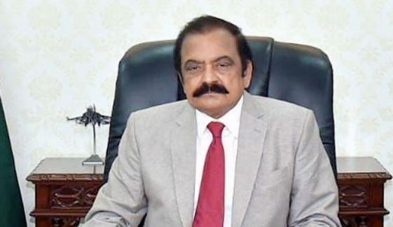 پیپلز پارٹی نے ایکشن کمیٹی کے افراد کیساتھ مل کر مظفرآباد میں ہنگامہ کروایا: رانا ثناء کا الزام