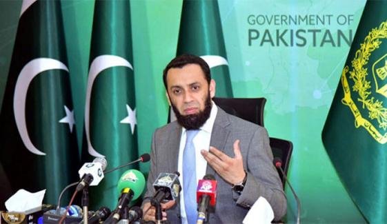 2024 کے انتخابات پر سوال اٹھائیں گے تو سندھ پر بھی سوال اٹھیں گے، عطاء اللہ تارڑ 2024 کے انتخابات پر سوال اٹھائیں گے تو سندھ پر بھی سوال اٹھیں گے، عطاء اللہ تارڑ